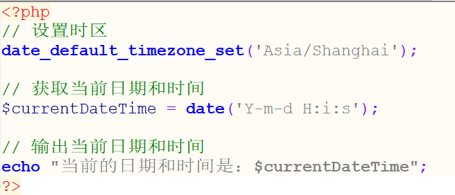 加密前的 PHP 源码截图